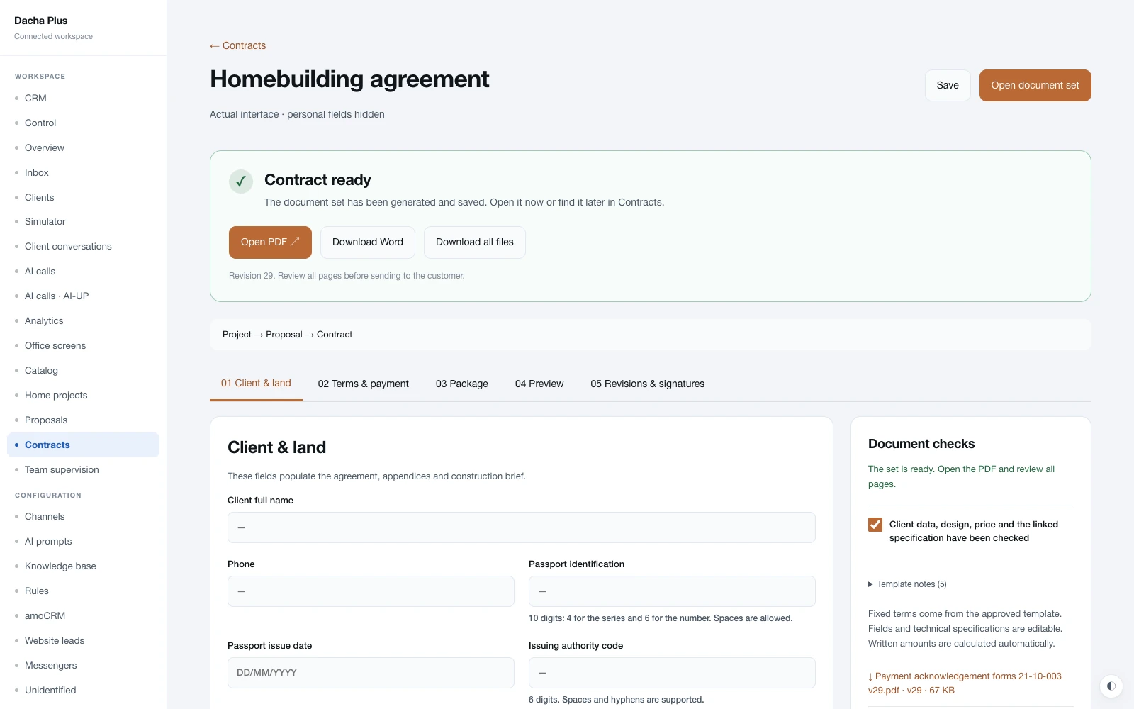 Actual contract generator with personal fields hidden. English labels are a presentation adaptation.