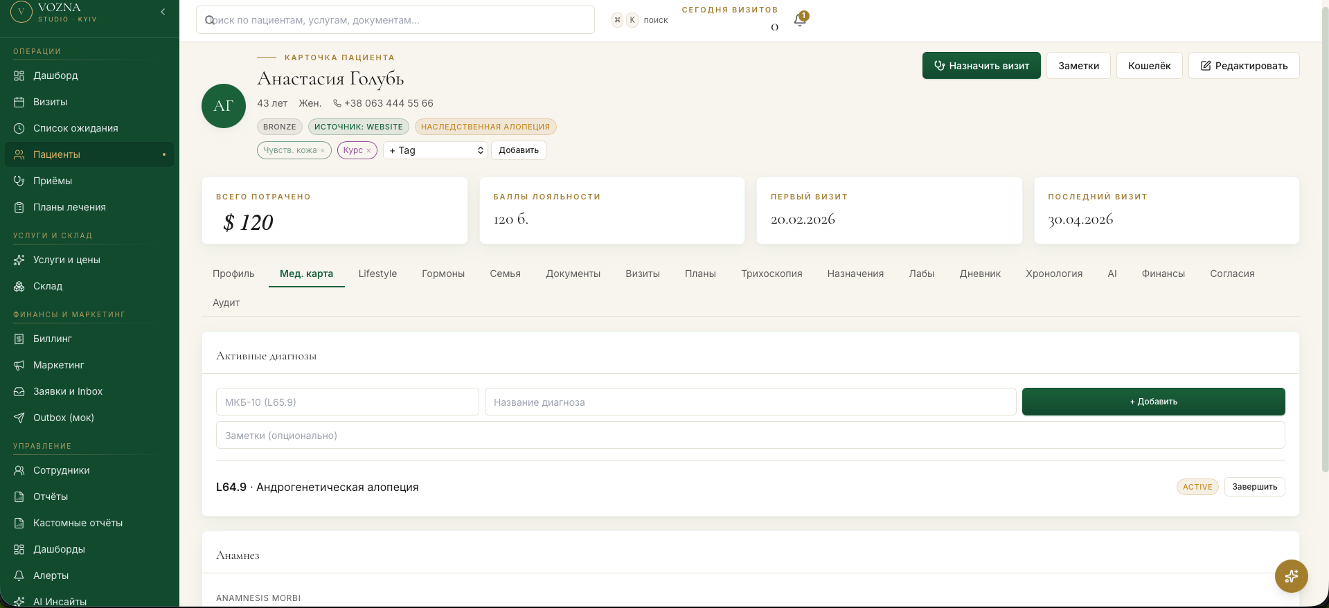 VOZNA Patient EMR
