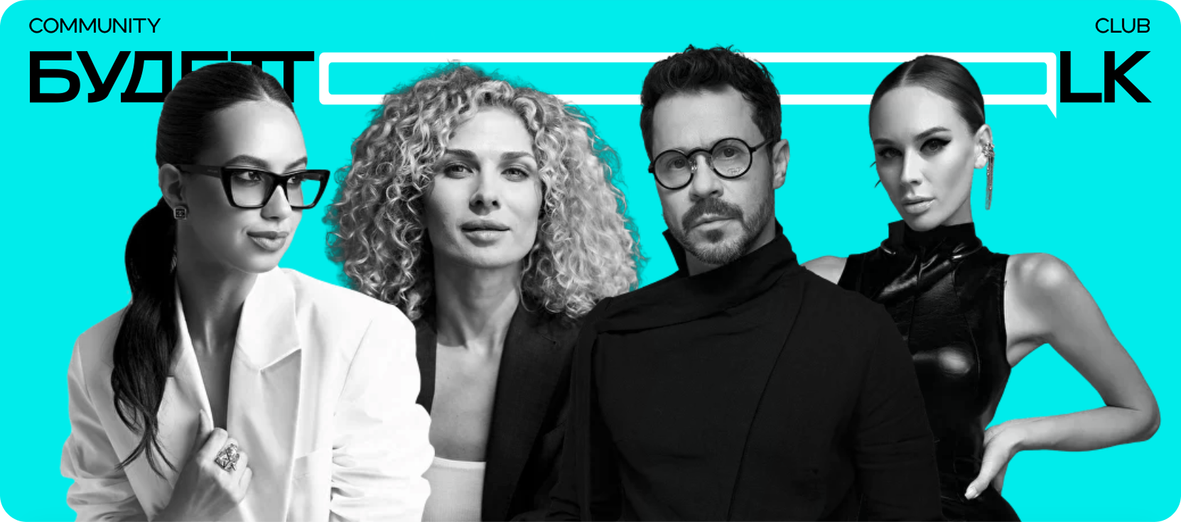 Будет Talk — ERP-система для мероприятий